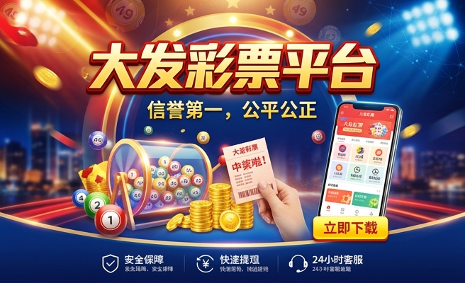 大发时时彩走势